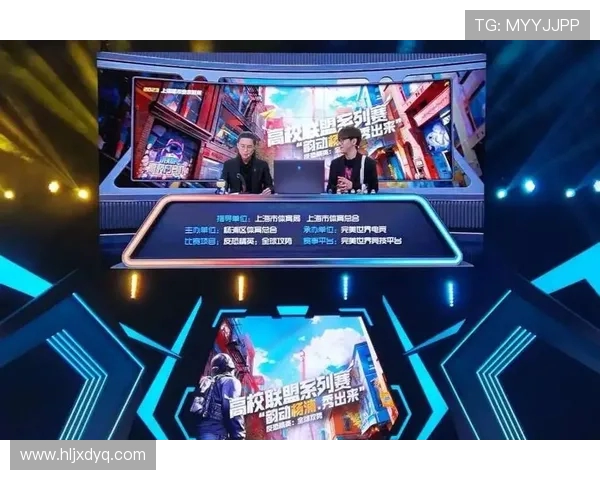 《全新赛季电竞赛事激战开幕 热血对决引爆全球游戏热潮》